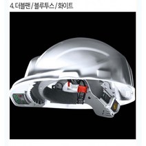 경안전모 안전모선풍기 안전모 그늘막 땀받이, 4듀얼 팬 + 블루투스(흰색), 1개