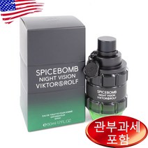 빅터앤롤프 스파이스밤 나이트 비전 EDT 50ml 남성, 1개