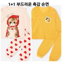 (1+1)모이모이깜피 NC05 유니단면9부상하 UN고양이펌