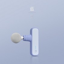 담걸렸을때 건 마사지 팔뚝 전동 진동 미니 핸디 안마 무선 소음, A