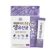 내추럴박스 _ NMC 푸룬 생유산균 2g x 60포 1박스 (2개월분)