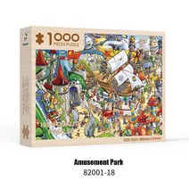 어항 나무 유목 수족관 놀라운 풍경 소재 감압 직소 퍼즐 어린이 성인 공용 38x52cm 1000 피스 교육 장난감 선물, [03] 82001-18