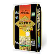 농협 특등급 삼광 아산맑은쌀 10kg 단일품종 백미 2022년 햅쌀