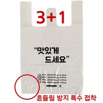 배달봉투 비닐봉투 도시락 포장 봉지 음식흔들림방지 5가지사이즈 200매, 2호(30+20)x45 200매