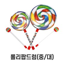 어린이집 밴드놀이 합주연주 핸디형 미니드럼 리듬감 음악장난감 남아 정서발달 조카