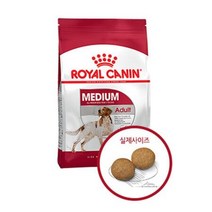 [EUM.CO] 로얄캐닌 미디엄 어덜트 중형견 강아지사료(4kg)