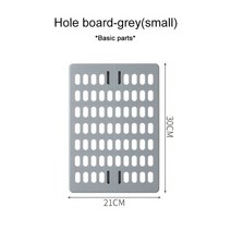 목재타공판 페그보드 타공판넬 스탠드 가방걸이 타공보드 스토리지 랙 펀치 프리 가정용 구멍 벽 기숙사 주방 욕실 벽 선반 벽 스토리지 후크 랙 선반, 회색 작은 보드
