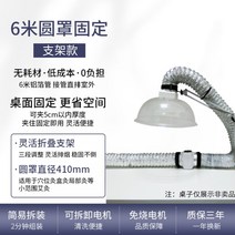 아파트환풍기 환기구 아파트공기순환기 환기팬, 6미터 원형 후드 배연기 풍량 186m