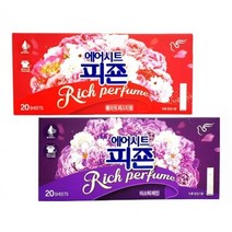 스타일러 향기시트 미스틱레인 20매 드레서 추천