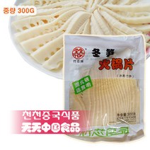 [천천중국식품] 중국수입 죽순슬라이스 300G 훠궈용 겨울죽순