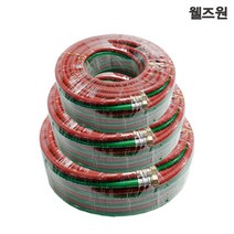 웰즈원 난연성 산소 쌍호스 가스 절단 용접호스 산소용접 절단용 휴대용 산소호스 두줄 부산달동네, 5X50M