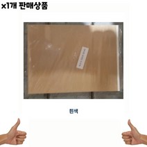 유산지 40x30 250매 -식자재 주방 용품 유통 도매 #9550EA_A#, 본상품선택