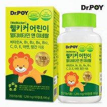 닥터포이 웰키커 어린이 멀티비타민 & 미네랄 키즈 영양제, 1병, 1개