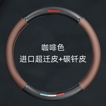 스카니아 핸들커버 호환 부품 스카니아 L시리즈 R시리즈 S시리즈 P시리즈 G410 G450 G500 화물차 핸들커버, 실크마크(브라운) 50cm