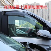 메르세데스-벤츠 비토 상용차 Viano Vito V260 메르세데스-벤츠 스프린터 RV 써니, 메르세데스-벤츠 비아노 홍차 넓어지고 걸쭉해진 2조