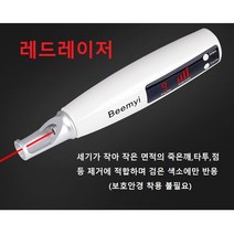 플라즈마 잡티 지우개 피초 세컨드 레이저 펜 피부관리기, 레드 레이저