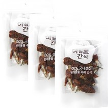 아침애 강아지 수제간식 3개세트 특가전, 3개, 멸치와 오리안심70g