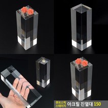 제품진열대 아크릴진열대 아크릴전시대 디피용진열 전시대