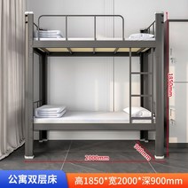 벙커침대 무볼트 조립식 슈퍼 싱글 더블 기숙사 게스트 하우스 침대(매트리스 없음), G.블랙벙크베드(디럭스에디션)