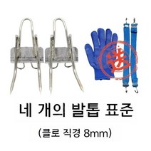 나무타기 등목기 승족기 아이젠 승목기 등반 장비 가죽 오르기 세트, A