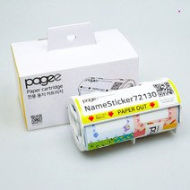 PAGEE 페이지 전용 카트리지 방수스티커 네임스티커 NS72130, 단품