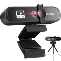 유튜브 영상장비2022 새로운 풀 HD 4k 웹캠(마이크 및 랩탑 데스크탑 비디오 녹화, 1k 웹캠 에 검정