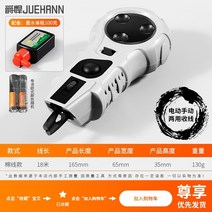 목공 마킹 게이지 그무개 휠 스크라이버 버킷 특수 사이트 지불 버킷 라인 전기 나무 버킷 자동 스크 라이버 총알 라인 유물 도구, 1-mdl-Cotton Thread Electric