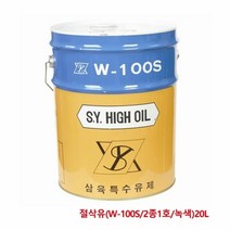 삼육 수용성절삭유 W-100S 2종1호 투명 20L 녹방지 윤활제