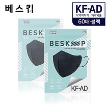 베스킵 올국산 KFAD 블랙 새부리형 비말마스크 60매 (5매입X12개), 단품