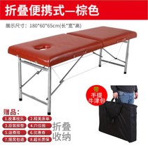 접이식 마사지 침대 무설치 물리 치료 뜸 미용 시술 문신, 6 브라운와이드60더블바보강+백팩+사은품