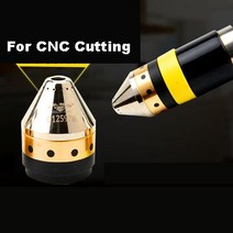 플라즈마 토치 절단 노즐 P80 보호커버 가이드휠 세라믹 접촉커터 보호커버, For CNC Cutting