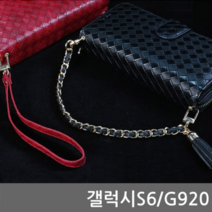 오너클랜 갤럭시S6 루센 슬라이드 다이어리케이스 G920