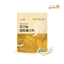 맘스미 유기농 맘맘 쌀스틱 현미 자색고구마 사과당근 시금치 감귤 유자 30g, 유기농 맘맘 쌀스틱  시금치