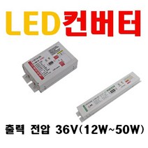 led등안정기 구매평