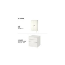 IKEA BUSUNGE 어린이 옷장 홈 침실 모던 북유럽 심플 수납 카페 인테리어 미니멀, 02옷장 화이트 + 화이트 서랍장, 012개의 문, 01모으다
