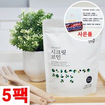 빅마마 시크릿코인 개운한맛 20알X5팩 더진한 더편한 육수명장 육수한알 자연 고체육수 백년육수 천연 조미료 캠핑육수 여행육수+미니멘토스, 5개
