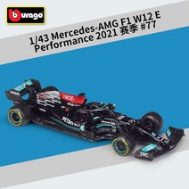 Bburago 1:43 SF1000 SF90 SF71H SF70H RB16B RB15 RB13 RB14 W10 F1 레이싱 포뮬러 자동차 정적 다이 캐, 18  W12 NO.77