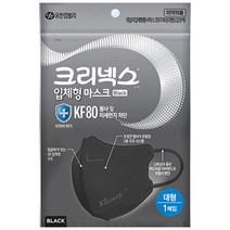 유한킴벌리 크리넥스 KF80 KF94 데일리 입체형 황사마스크 새부리형 소형 중형 대형, 40매, KF-80대형(블랙)