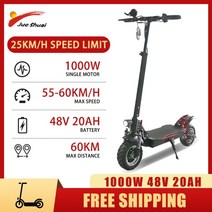 전동 전기 접이식 성인용 캠퍼스 스쿠터 모터 베터리 휠 52V 2600W 좌석이있는, 협동사, 1000W 48V 18AH