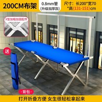 가판대 행사매대 과일 홍보 선반, 스틸블루-200CM-체인고정(백팩배송)