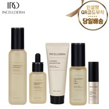 <인셀덤이너뷰티>리만코리아 100%정품 QR코드부착 인셀덤 화장품세트 5종 멀티스틱밤 부스터 세럼 미스트 카밍젤 – 총알배송” class=”wr-img”></a></div></p></div></p></div></p></div><div class=