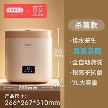흰색옷 자동 살균 전자동 속옷 애벌 디자인 가정용 속옷 세탁기 숙소 빨래 소량, 화이트-타입【수전/오존】