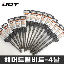 [마카모디] UDT 해머드릴비트 4날 SDS PLUS HQ타입 함마빗트 콘크리트비트 기리 콘기리 드릴비트날 4날드릴비트, 12X460