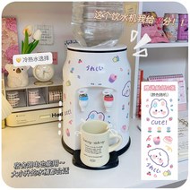 귀여운 캐릭터 냉온수기 탁상용 미니 1인 생수통 물통 워터 디스펜서 미니 가정용 사무실, 단일사이즈, 냉온수기+스티커2개
