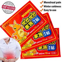 10Pcs 바디 워머 스틱 Ogrzewacz 12 시간 지속 열 패치 손 다리 발 따뜻한 난방 붙여 넣기 패드 피트 따뜻, 한개옵션0