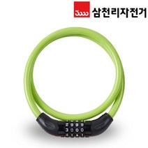 (바이크7) 삼천리 SL160C 번호키 중형 컬러자물쇠, 삼천리 SL160C 번호키 中 - 그린, 1개
