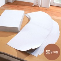 +[복스마켓]+_지류일반 백표지(마분지)백 8절(240g50매) 심플도화지 백마분지 두꺼운도 만들기용도+[BOKS_MARKET]+