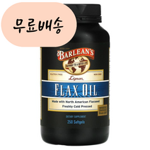 (아이허브) 리그난 아마 오일 개 250 빠른직구, 250g, 1개
