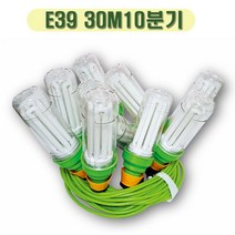 반야 고용량 방우형 캡형 전등선 30m 10분기 고와트 오징어등