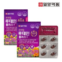 일양약품 프라임 루테인 플러스 30캡슐(1개월분), 30정, 2개